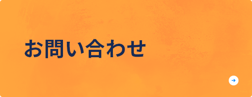 bnrhalf_contact]