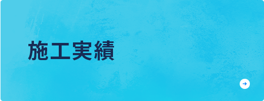 bnrhalf_works