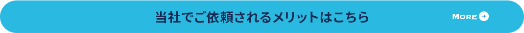secondmain_btn_off