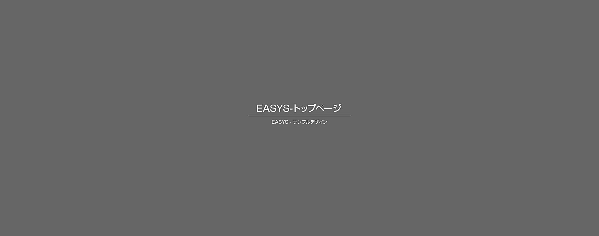 ドアノブ交換