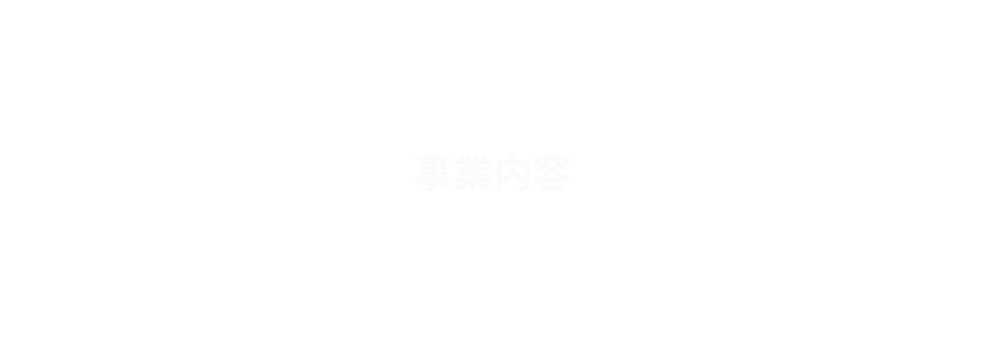外壁塗装